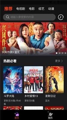 国产不卡高清视频,畅享不卡观影体验